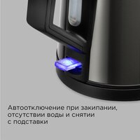 Электрический чайник Redmond (Редмонд) KM244 (серый) - Превью изображения №7 — Интернет-магазин ПроЗаказ