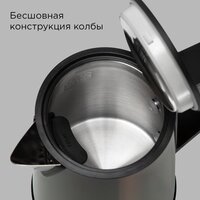 Электрический чайник Redmond (Редмонд) KM244 (серый) - Превью изображения №3 — Интернет-магазин ПроЗаказ