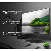 Монитор Digma Progress 27P402F - Превью изображения №3 — Интернет-магазин ПроЗаказ