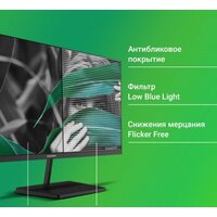 Монитор Digma Progress 27P402F - Превью изображения №5 — Интернет-магазин ПроЗаказ