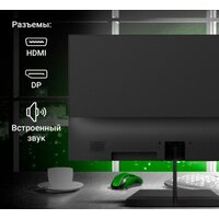 Монитор Digma Progress 27P402F - Превью изображения №6 — Интернет-магазин ПроЗаказ