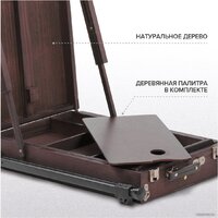 Этюдник BRAUBERG Art Premiere 191757 (кофейный) - Превью изображения №15 — Интернет-магазин ПроЗаказ
