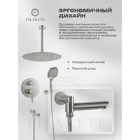 Душевая система  Filarete Roun FL1027 (Никель) - Превью изображения №11 — Интернет-магазин ПроЗаказ