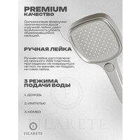 Душевая система  Filarete Roun FL1027 (Никель) - Превью изображения №18 — Интернет-магазин ПроЗаказ