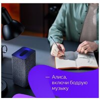Умная колонка Яндекс Станция 2 (песочный) - Превью изображения №11 — Интернет-магазин ПроЗаказ