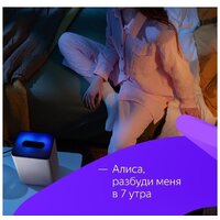 Умная колонка Яндекс Станция 2 (песочный) - Превью изображения №10 — Интернет-магазин ПроЗаказ