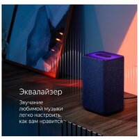 Умная колонка Яндекс Станция 2 (песочный) - Превью изображения №8 — Интернет-магазин ПроЗаказ