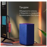 Умная колонка Яндекс Станция 2 (песочный) - Превью изображения №9 — Интернет-магазин ПроЗаказ