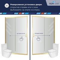 Душевая дверь RGW PA-114Gb 030811417-16 - Превью изображения №3 — Интернет-магазин ПроЗаказ