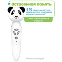 Интерактивная игрушка Bert Toys Панда Тичи 4630017947362 (белый) - Превью изображения №18 — Интернет-магазин ПроЗаказ