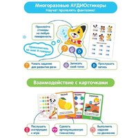 Интерактивная игрушка Bert Toys Панда Тичи 4630017947362 (белый) - Превью изображения №12 — Интернет-магазин ПроЗаказ
