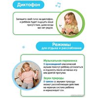 Интерактивная игрушка Bert Toys Панда Тичи 4630017947362 (белый) - Превью изображения №14 — Интернет-магазин ПроЗаказ