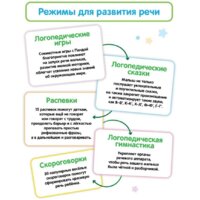 Интерактивная игрушка Bert Toys Панда Тичи 4630017947362 (белый) - Превью изображения №13 — Интернет-магазин ПроЗаказ