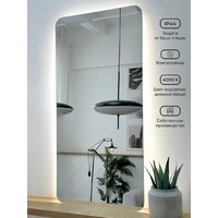 Зеркало с подсветкой  EMZE Smartphone 50x100 LED.SMART.50.100.4K (с подсветкой) - Превью изображения №4 — Интернет-магазин ПроЗаказ