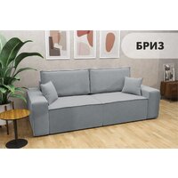 Диван Mio Tesoro Бриз (Velutto 52) - Превью изображения №3 — Интернет-магазин ПроЗаказ