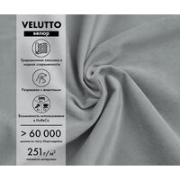 Диван Mio Tesoro Бриз (Velutto 52) - Превью изображения №4 — Интернет-магазин ПроЗаказ