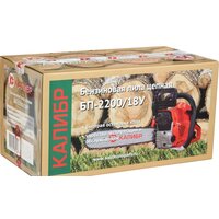 Бензопила Калибр БП-2200/18У - Превью изображения №8 — Интернет-магазин ПроЗаказ