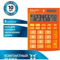 Бухгалтерский калькулятор BRAUBERG Ultra-08-RG 250511 (оранжевый) - Превью изображения №4 — Интернет-магазин ПроЗаказ