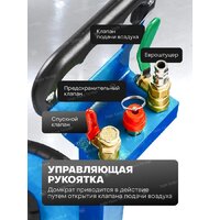 Подкатной домкрат FORSAGE F-TRA1812(59733) - Превью изображения №10 — Интернет-магазин ПроЗаказ