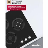 Варочная панель Simfer H45N35S525 - Превью изображения №2 — Интернет-магазин ПроЗаказ