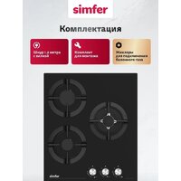 Варочная панель Simfer H45N35S525 - Превью изображения №8 — Интернет-магазин ПроЗаказ