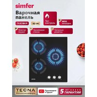 Варочная панель Simfer H45N35S525 - Превью изображения №6 — Интернет-магазин ПроЗаказ