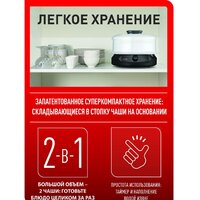 Пароварка Tefal Minicompact VC139810 - Превью изображения №6 — Интернет-магазин ПроЗаказ