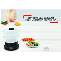 Пароварка Tefal Minicompact VC139810 - Превью изображения №7 — Интернет-магазин ПроЗаказ