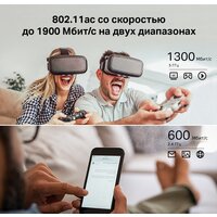 Wi-Fi система TP-Link Deco S7 (3 шт) - Превью изображения №8 — Интернет-магазин ПроЗаказ