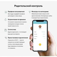 Wi-Fi система TP-Link Deco S7 (3 шт) - Превью изображения №4 — Интернет-магазин ПроЗаказ