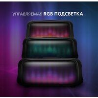 Беспроводная колонка SmartBuy Evolution 2 SBS-5560 - Превью изображения №15 — Интернет-магазин ПроЗаказ