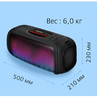 Беспроводная колонка SmartBuy Evolution 2 SBS-5560 - Превью изображения №11 — Интернет-магазин ПроЗаказ