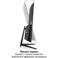 Игровой монитор ExeGate Combat EC3200TA EX299470RUS - Превью изображения №2 — Интернет-магазин ПроЗаказ