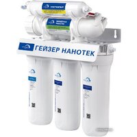 Гейзер Нанотек