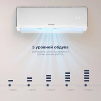 Кондиционер Coolfort CF-4102 - Превью изображения №16 — Интернет-магазин ПроЗаказ
