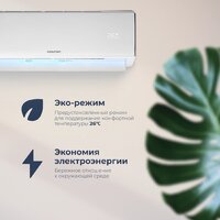 Кондиционер Coolfort CF-4102 - Превью изображения №13 — Интернет-магазин ПроЗаказ