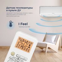 Кондиционер Coolfort CF-4102 - Превью изображения №10 — Интернет-магазин ПроЗаказ