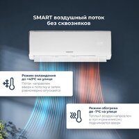 Кондиционер Coolfort CF-4102 - Превью изображения №12 — Интернет-магазин ПроЗаказ