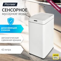 Мусорное ведро Pioneer WB426W - Превью изображения №6 — Интернет-магазин ПроЗаказ