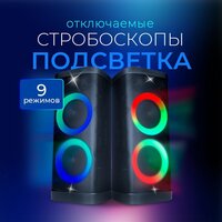 Патибокс Ginzzu GM-116 - Превью изображения №3 — Интернет-магазин ПроЗаказ