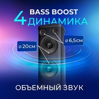 Патибокс Ginzzu GM-116 - Превью изображения №5 — Интернет-магазин ПроЗаказ