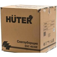 Снегоуборщик Huter SGC 46/20E - Превью изображения №14 — Интернет-магазин ПроЗаказ