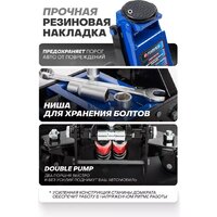 Подкатной домкрат FORSAGE F-TZA830003(59207) - Превью изображения №6 — Интернет-магазин ПроЗаказ