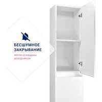  Doratiz Шкаф-пенал Аква 36 2712.396 (белый,напольный) - Превью изображения №10 — Интернет-магазин ПроЗаказ