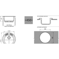 Кухонная мойка GranFest GF-R520 (графит) - Превью изображения №2 — Интернет-магазин ПроЗаказ