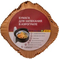 Аэрогриль (аэрофритюрница) Pioneer SM525D - Превью изображения №12 — Интернет-магазин ПроЗаказ