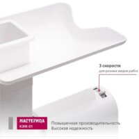 Мясорубка Мастерица КЭМ-01 (с прессом для котлет) - Превью изображения №6 — Интернет-магазин ПроЗаказ