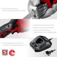 Сабельная пила Зубр Мастер СПЛ-125-21 (с 1-м АКБ) - Превью изображения №6 — Интернет-магазин ПроЗаказ