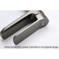 Смеситель FRAP H62-9 F1062-9 - Превью изображения №4 — Интернет-магазин ПроЗаказ