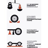 Подкатной домкрат RockForce RF-TZA830003 (59208) - Превью изображения №6 — Интернет-магазин ПроЗаказ